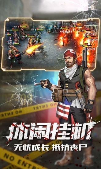 魔法啟示錄之危城行動截圖