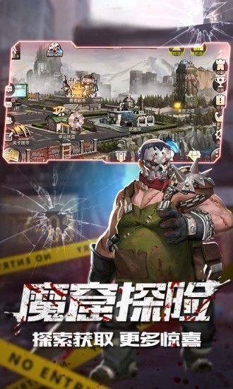 魔法啟示錄之危城行動截圖