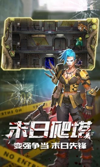 魔法啟示錄之危城行動截圖