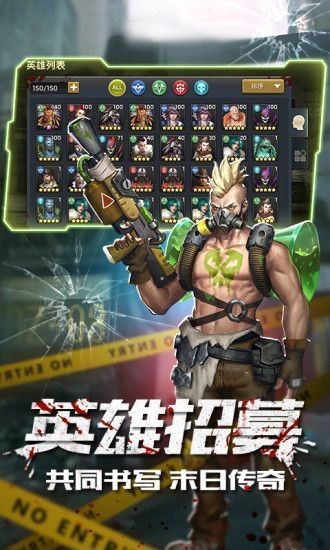 魔法啟示錄之危城行動截圖