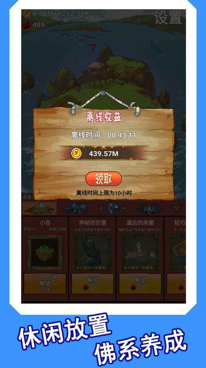 心嶼游戲安卓版截圖