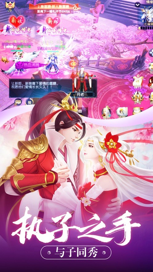 神魔大戰(zhàn)的終焉安卓版截圖
