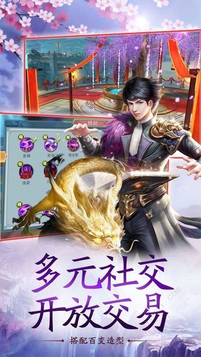 蒼穹天劍安卓版截圖