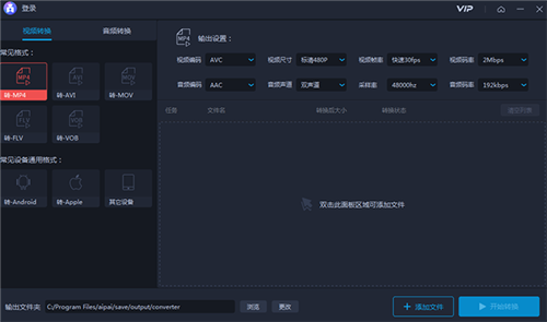 愛拍截圖