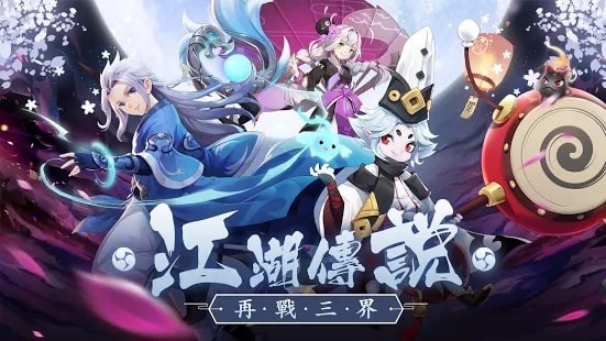 帶著萌寵來(lái)場(chǎng)仙戀安卓版截圖