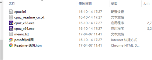 CPUZ截圖
