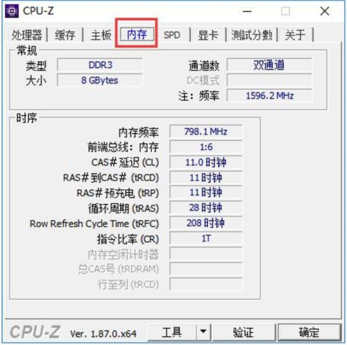 CPUZ截圖