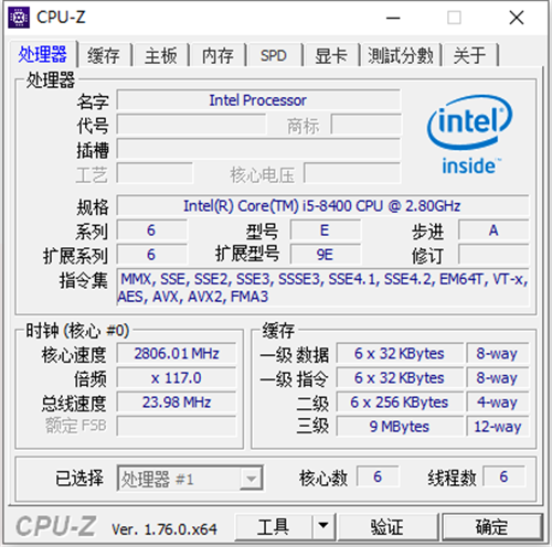 CPUZ截圖