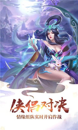 星辰外傳安卓版截圖