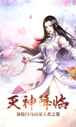 星辰外傳安卓版截圖