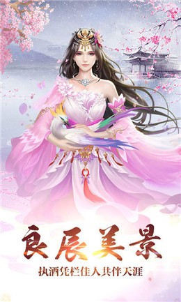 星辰外傳安卓版截圖