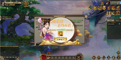 九州轩辕传红包版