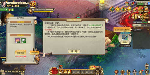 斗羅山海