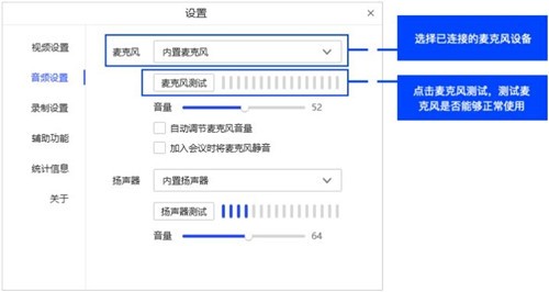 TalkLine截圖
