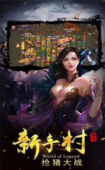 1.80風(fēng)云合擊截圖