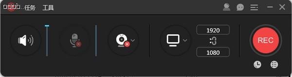 电脑录屏软件ApowerREC