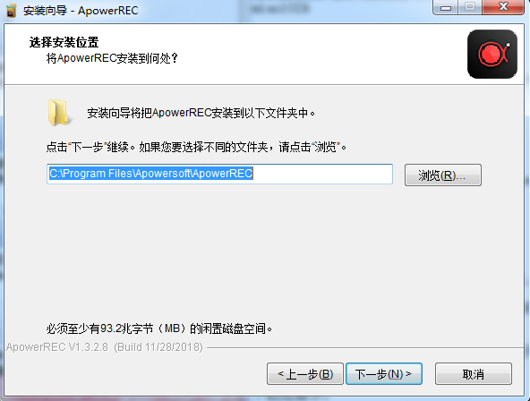 电脑录屏软件ApowerREC