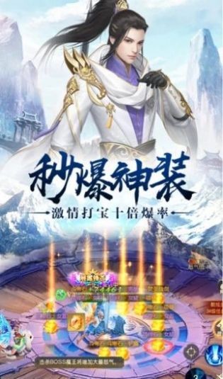 陰陽永夜錄安卓版截圖