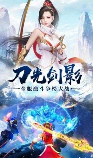 陰陽永夜錄安卓版截圖