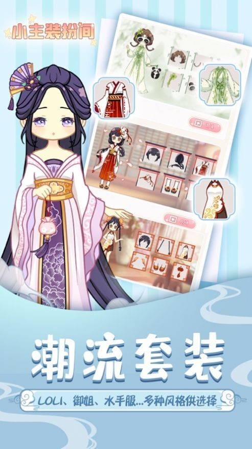 抖音十年變裝截圖