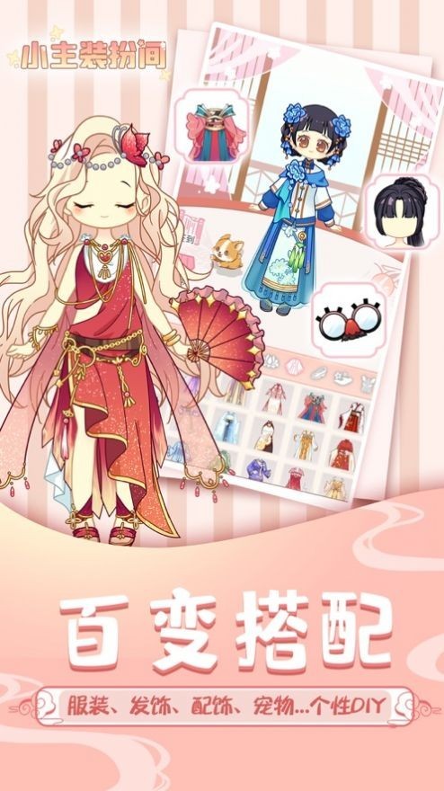 抖音十年變裝截圖