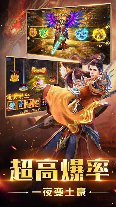 星空沉默傳奇截圖