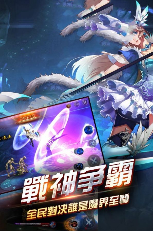 劍魂召喚測試版截圖