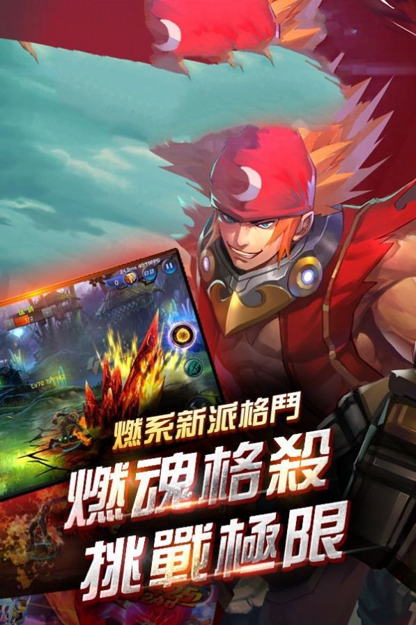 劍魂召喚測試版截圖