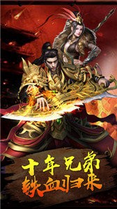 傲世三職業(yè)火龍截圖