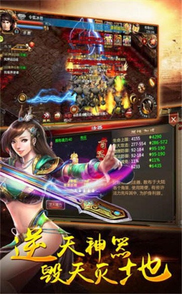 神途巫妖王倍攻新版截圖