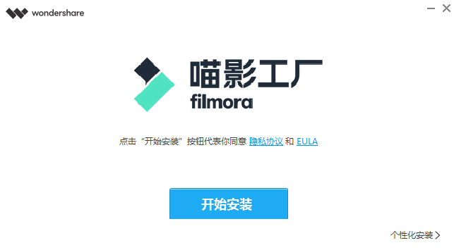 喵影工廠截圖