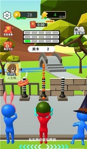 套就完了截圖