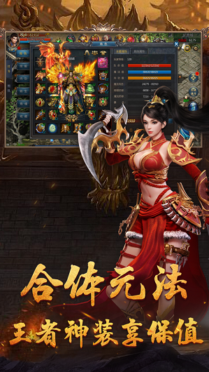 血月之息1.76版截圖