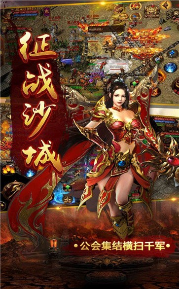 古劍封魔錄傳奇截圖
