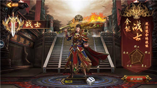 七彩殺神惡魔傳奇安卓版