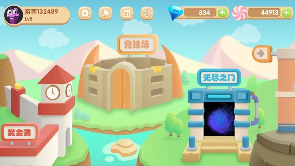 蟲(chóng)蟲(chóng)競(jìng)技場(chǎng)截圖
