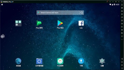 MEmu模拟器截图
