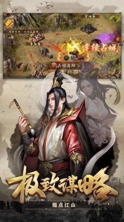 放置三國神魔傳截圖
