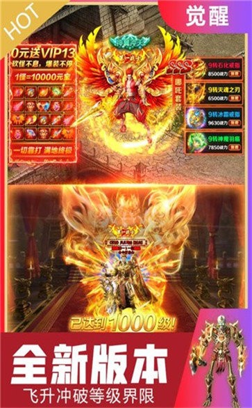 悅玩?zhèn)髌婵焓职娼貓D