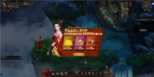執(zhí)劍江湖之軒轅紅包版