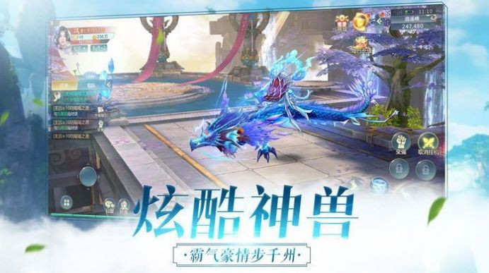遇見尊上之忘生緣截圖