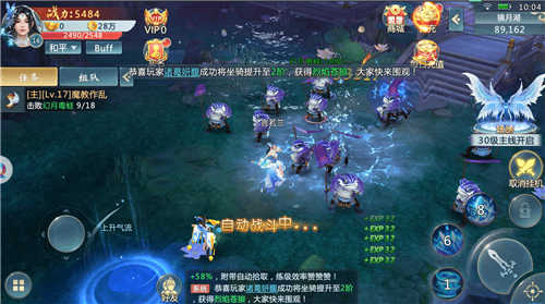 遇見尊上之忘生緣