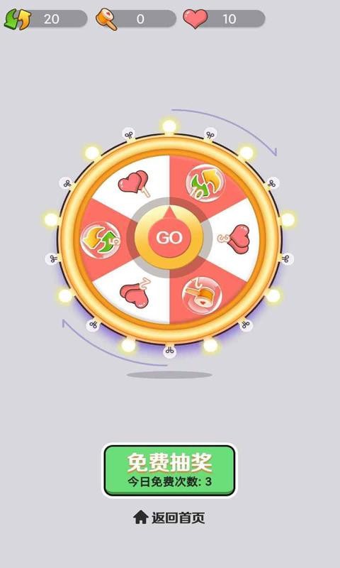 王者2048截圖