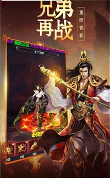 元素小極品傳奇截圖