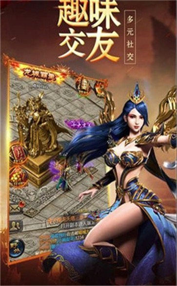 元素小極品傳奇截圖