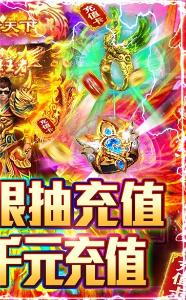 安鋒龍城傳奇截圖