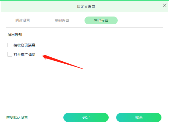 迅讀PDF大師截圖