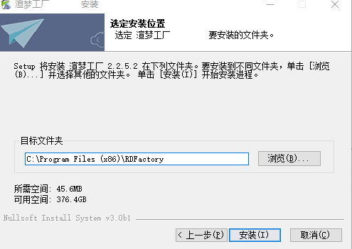 渲夢工廠截圖