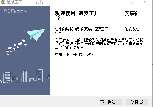 渲夢工廠截圖