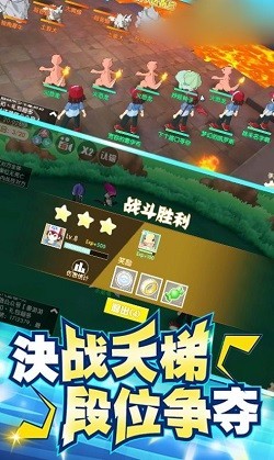 小精靈進化之路截圖